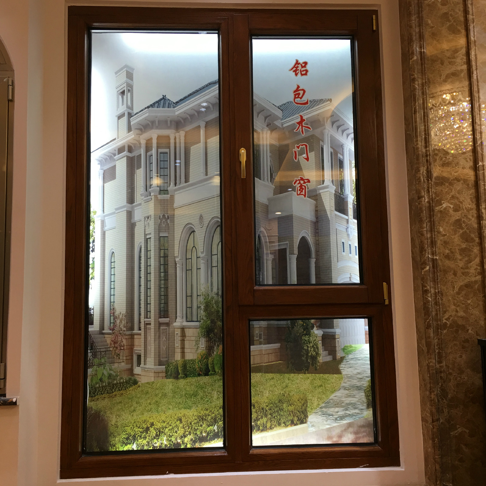 維盾-內(nèi)開上懸式鋁包木門窗