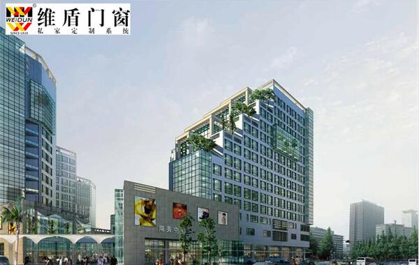 德國維盾-商務(wù)樓斷橋鋁門窗