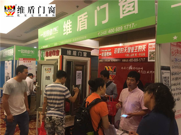 維盾門窗 維盾門窗