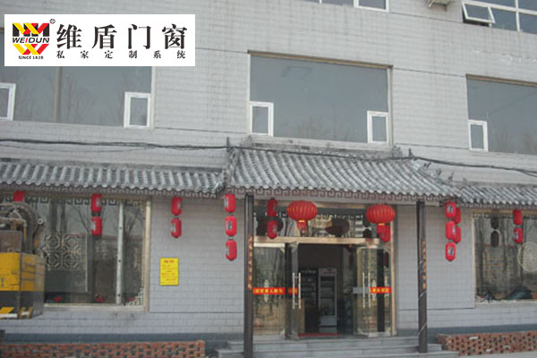 維盾斷橋鋁門窗多少錢一平 維盾斷橋鋁門窗多少錢一平