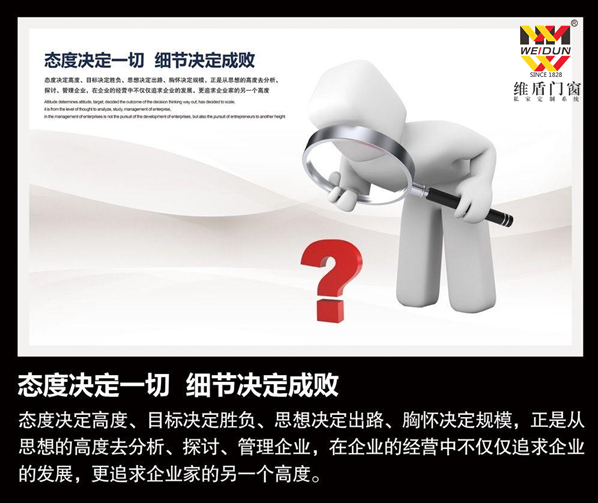 以質(zhì)為本,品質(zhì)為勝，企業(yè)態(tài)度