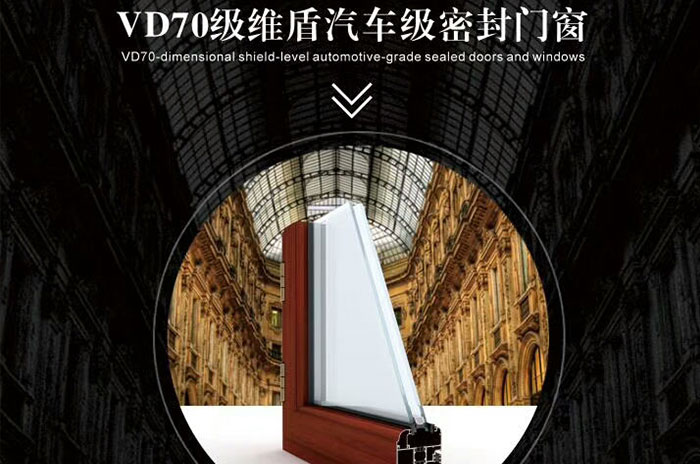 維盾汽車級(jí)密封技術(shù)