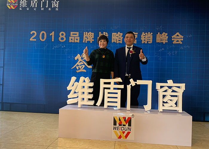 維盾門窗創(chuàng)始人凌董事長(zhǎng)