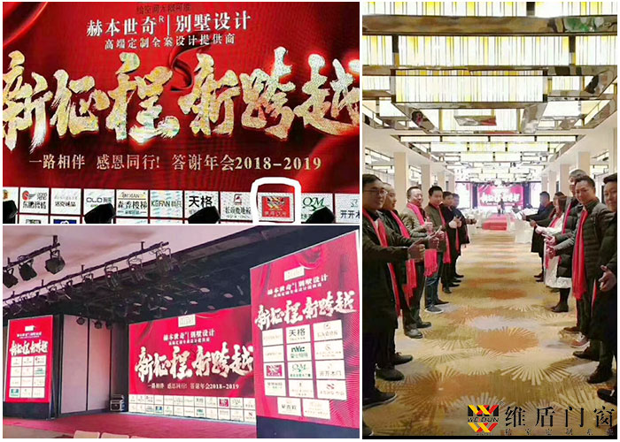 維盾門窗——定制高檔別墅全案設計師指定門窗品牌 維盾門窗——定制高檔別墅全案設計師指定門窗品牌