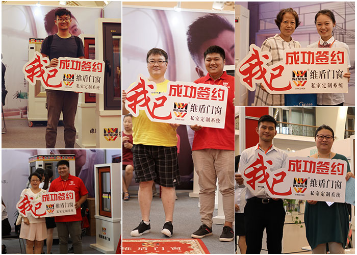 維盾門窗,大家都說(shuō)好---- 維盾門窗,大家都說(shuō)好----