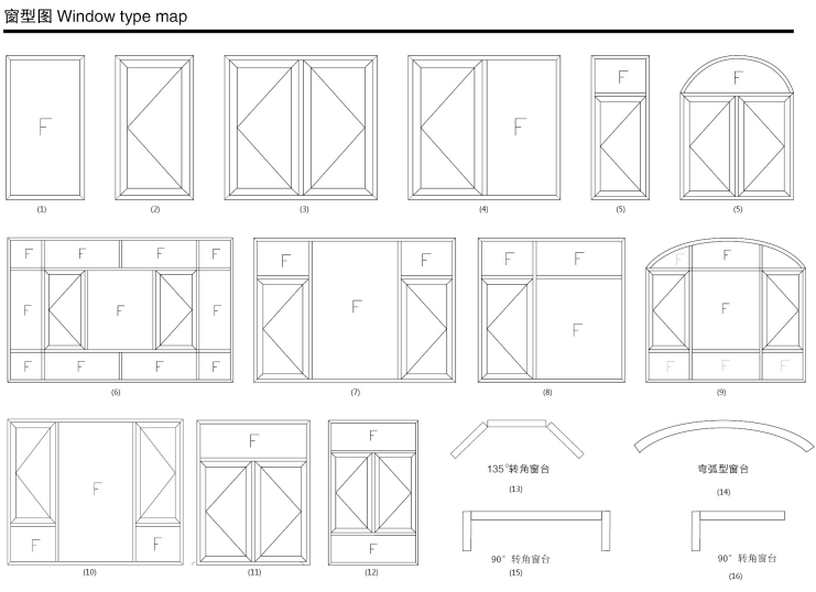 維盾斷橋鋁門窗效果圖